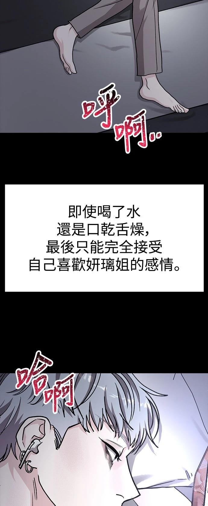 第63话67