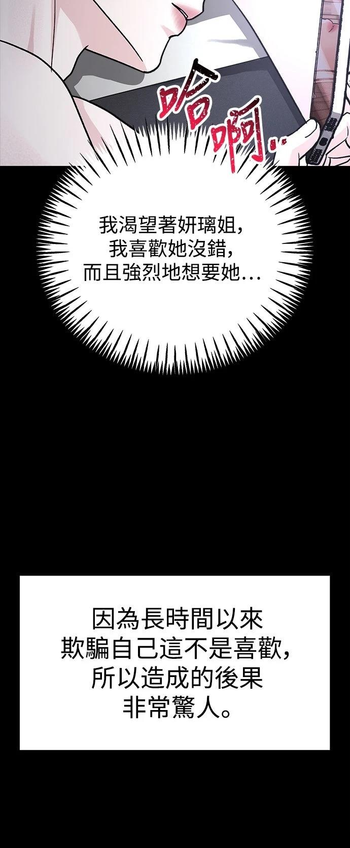 第63话68