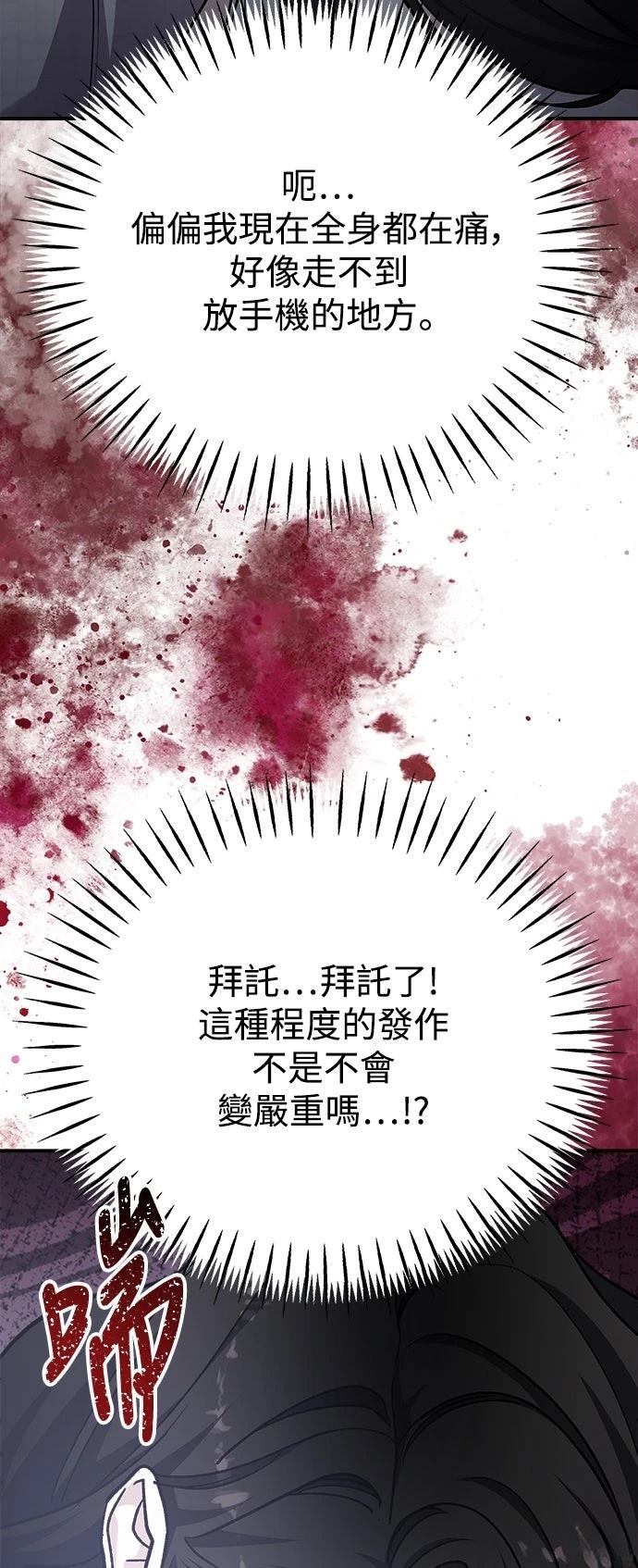 第63话7