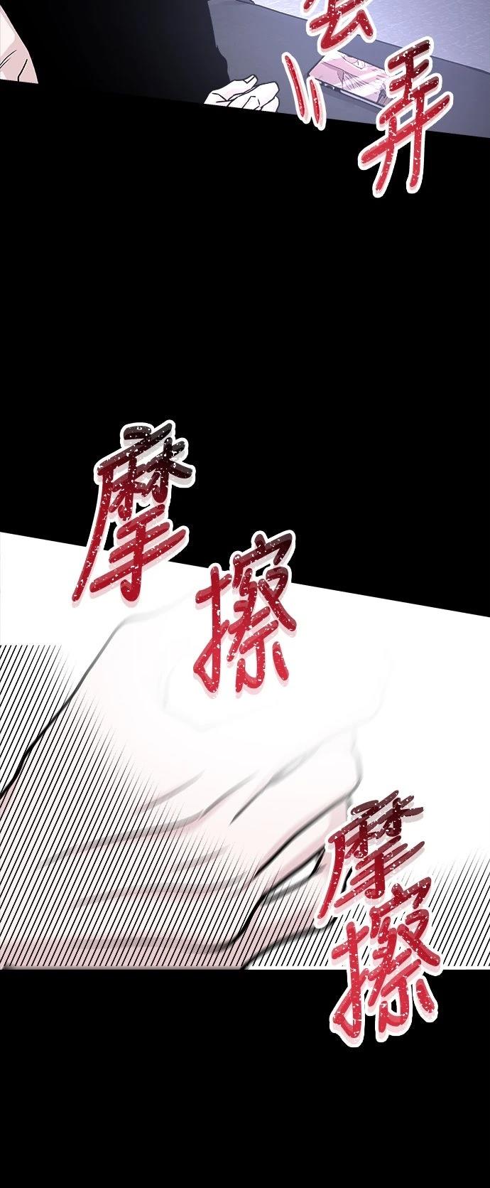 第63话70