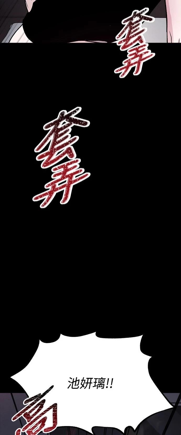 第63话73