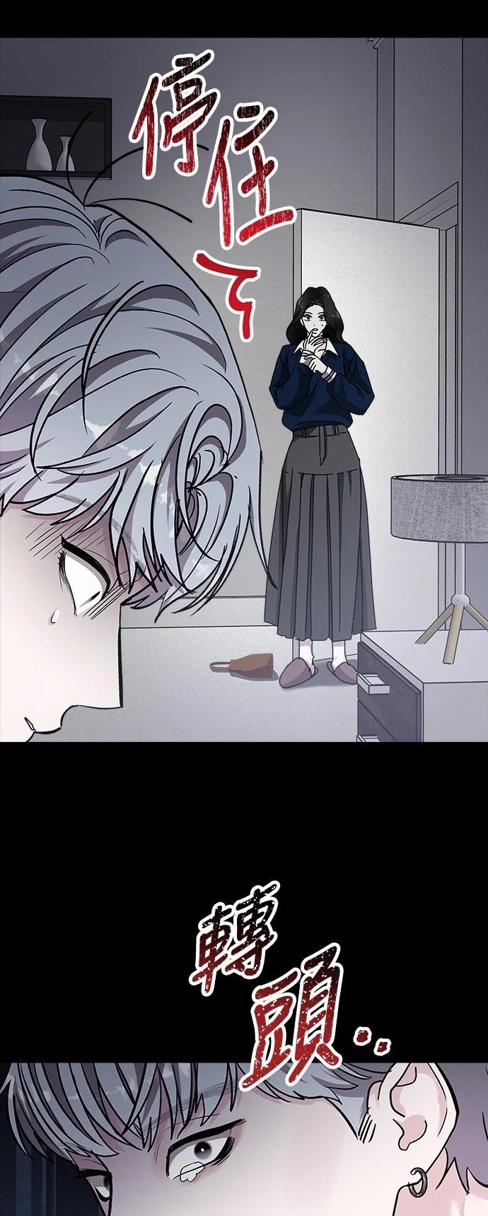 第63话77