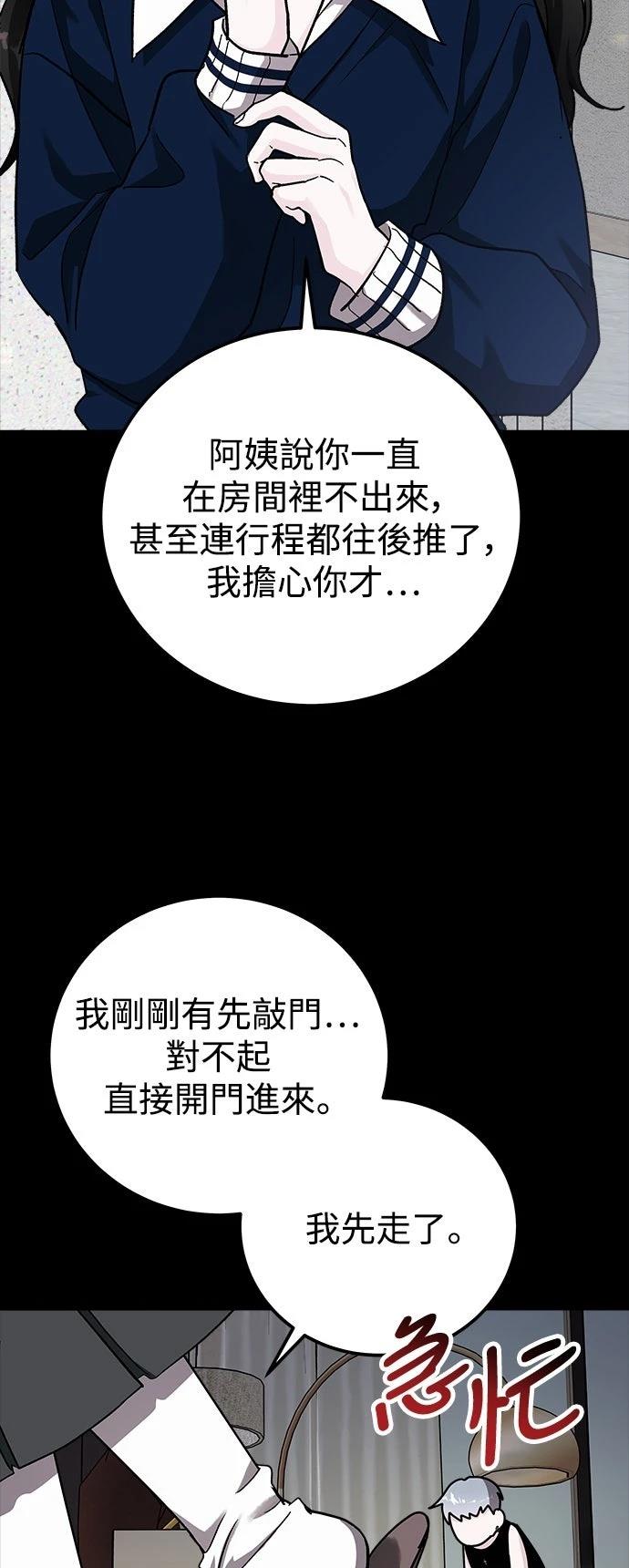 第63话79