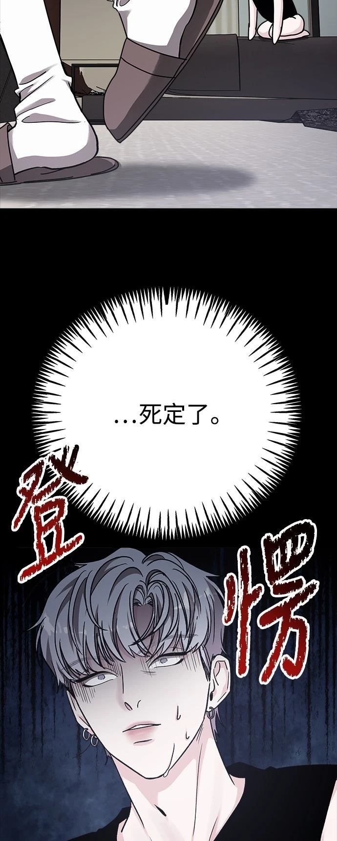 第63话80