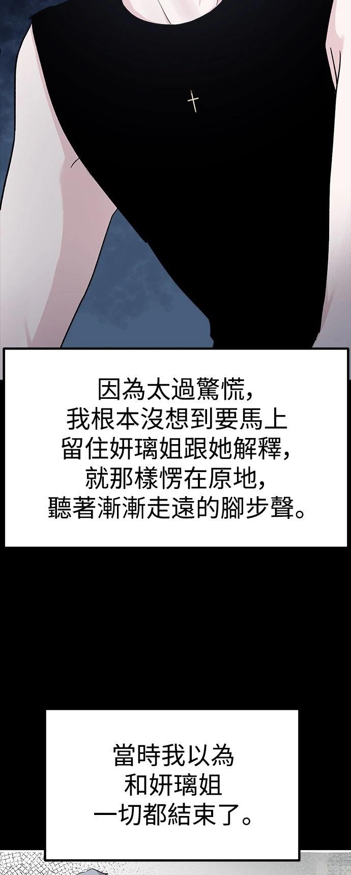 第63话81