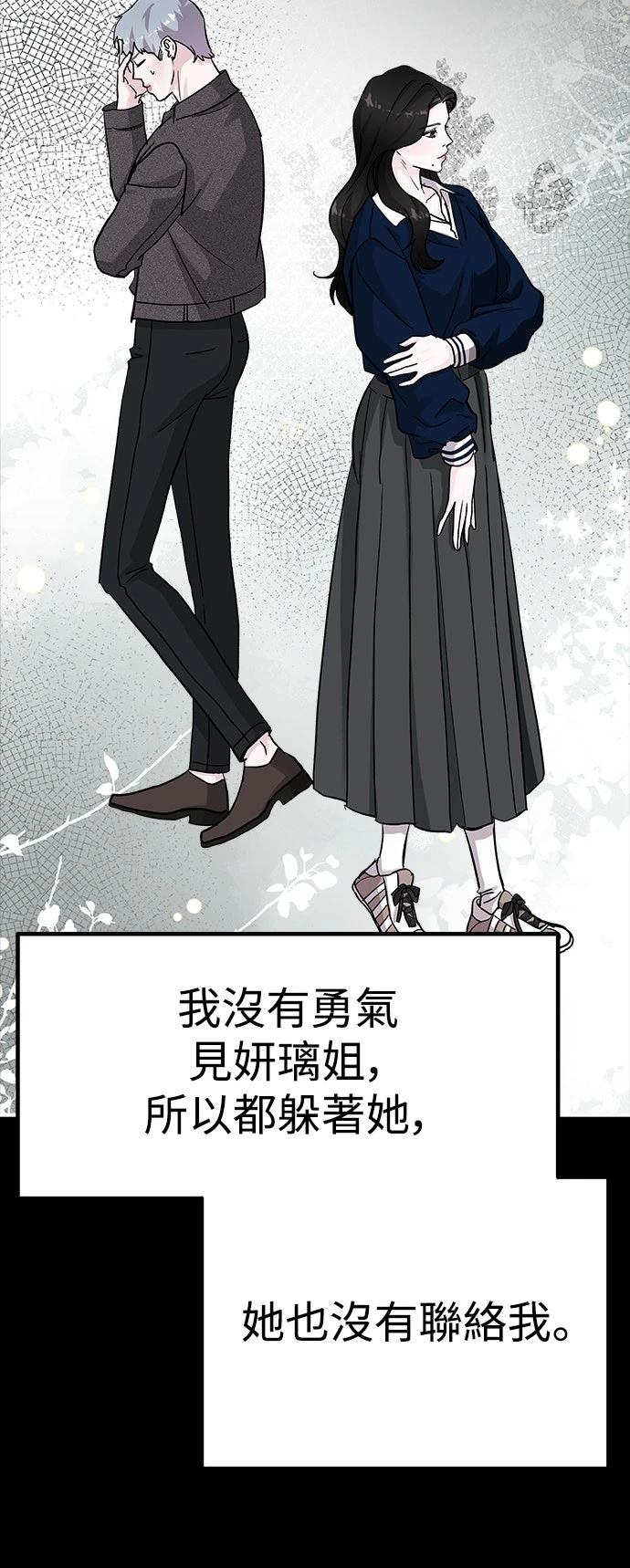 第63话82