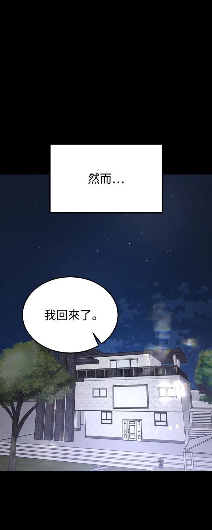 第63话83
