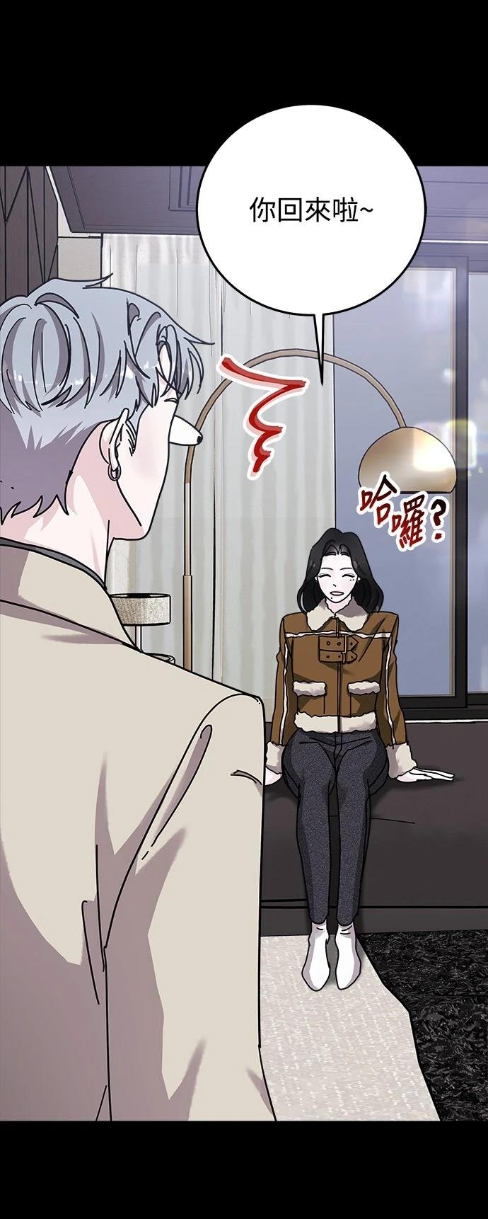 第63话84