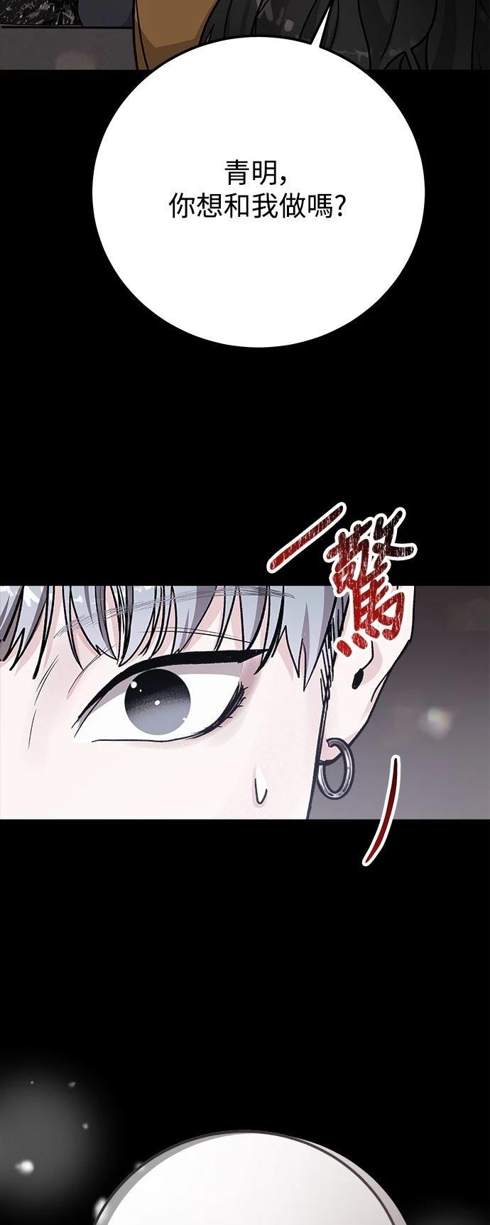 第63话87