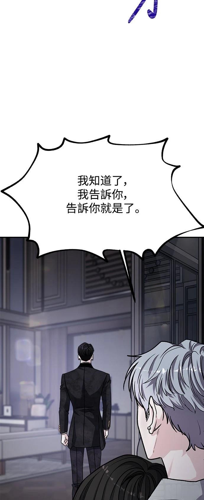 第63话9