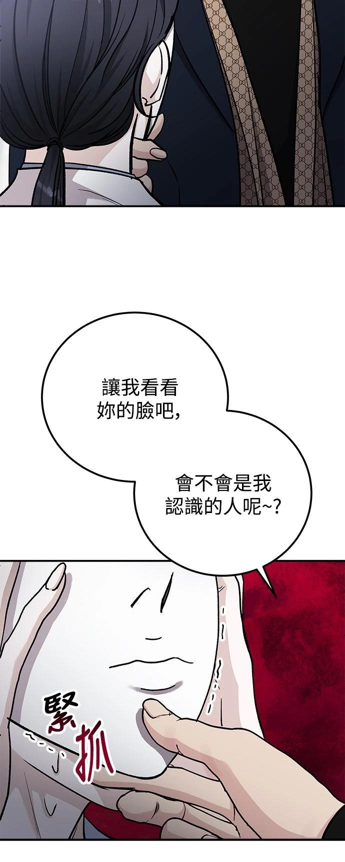 第62话10