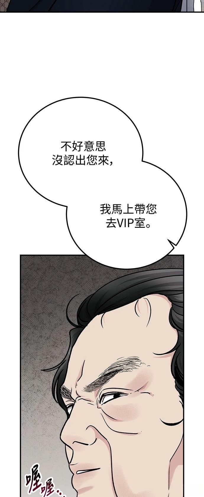 第62话12