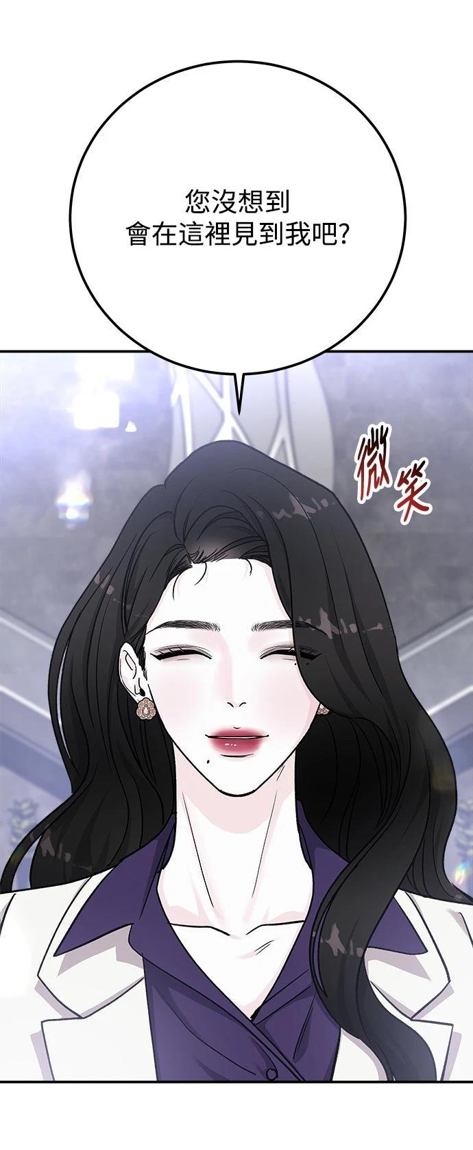 第62话16