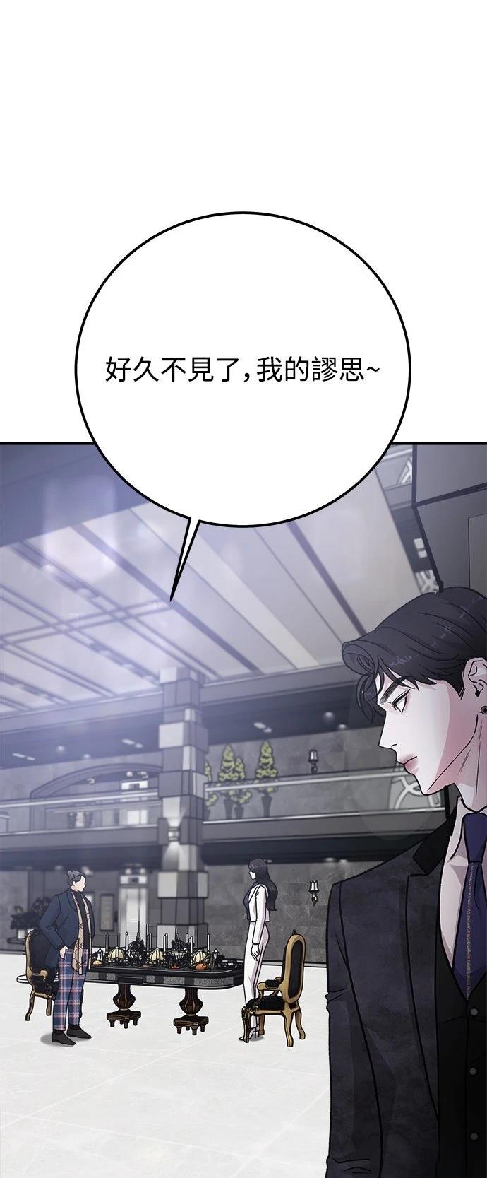 第62话18