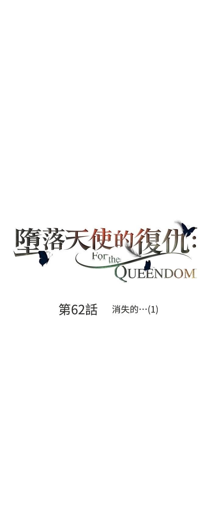 第62话20