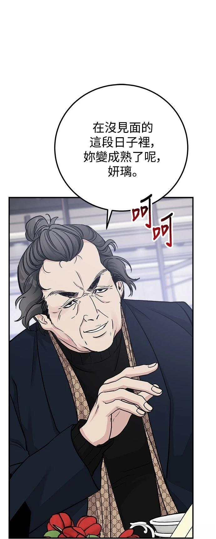 第62话23