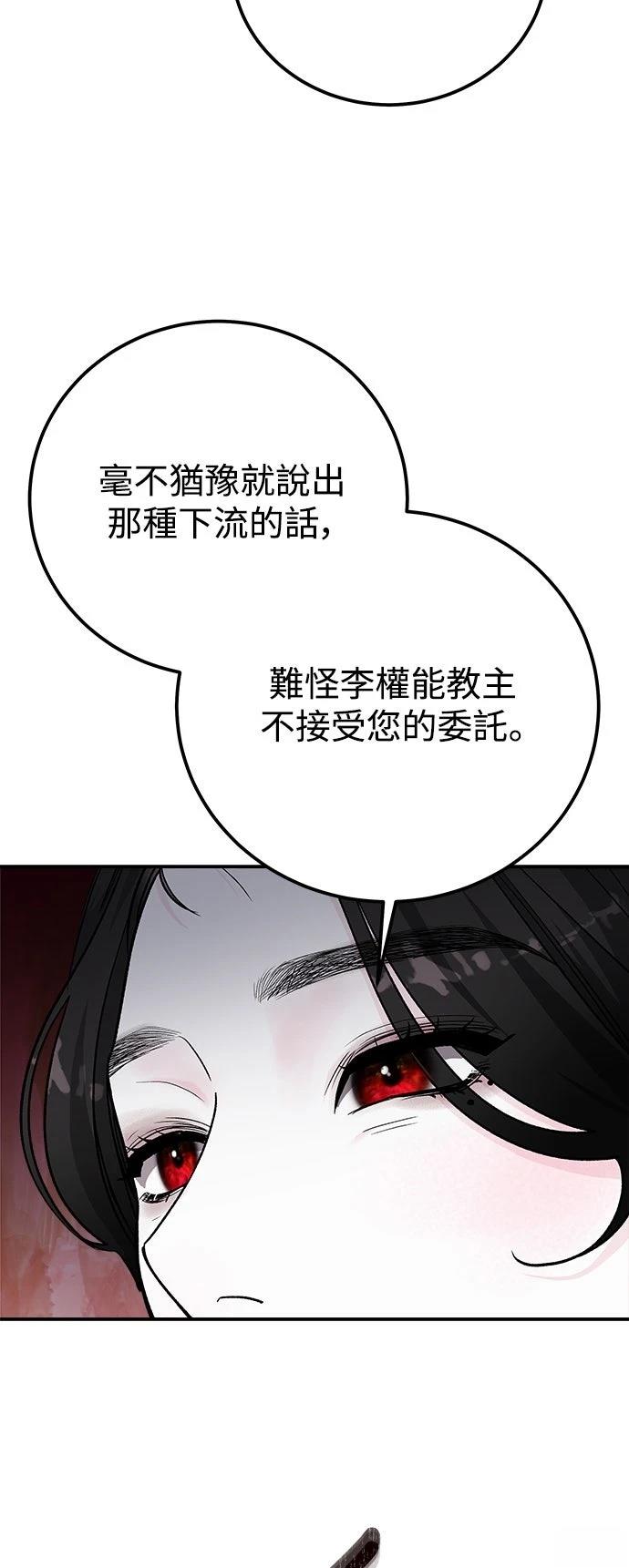 第62话25