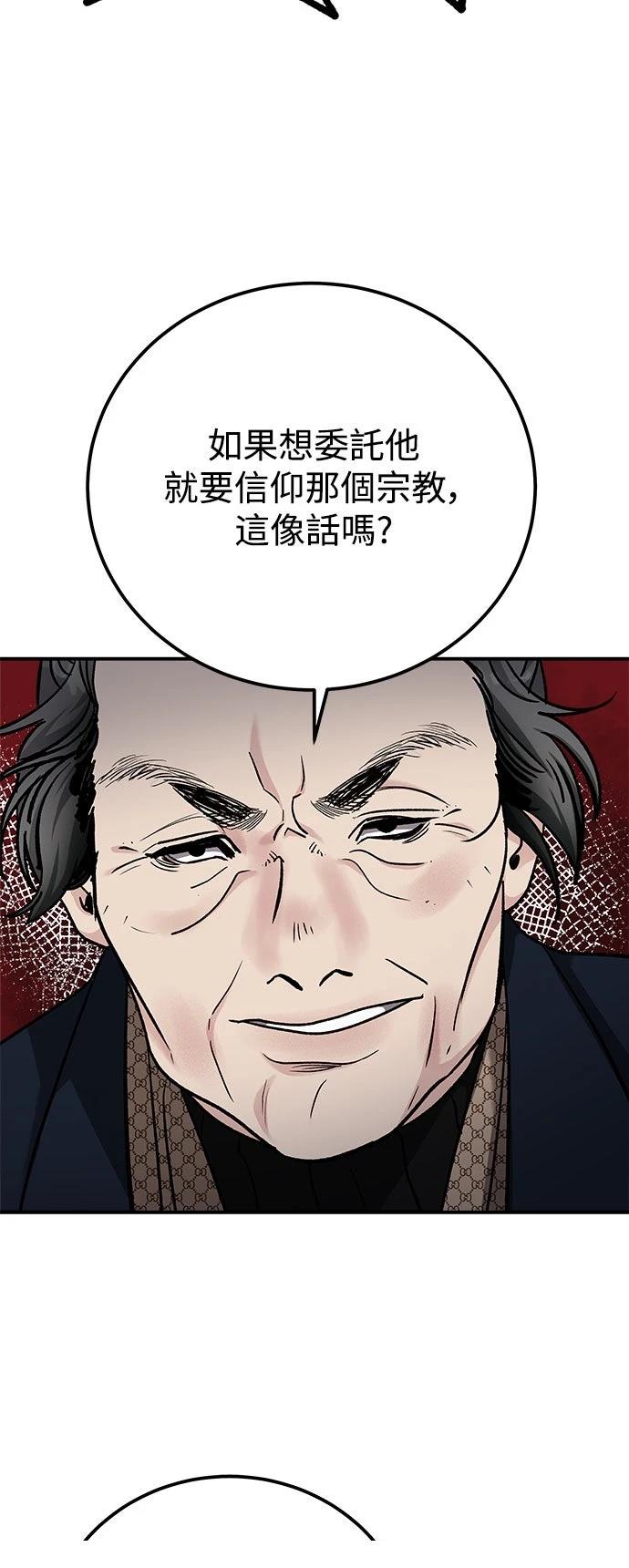 第62话27