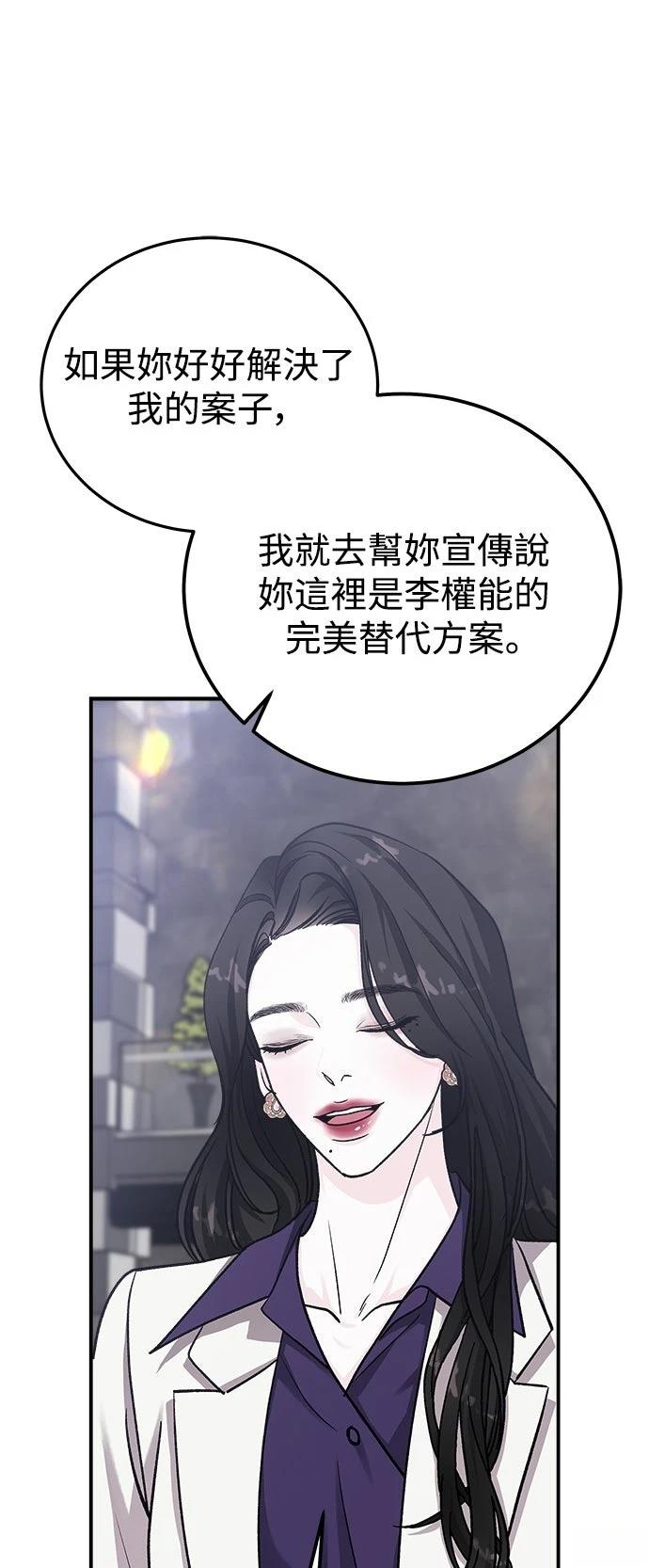 第62话29