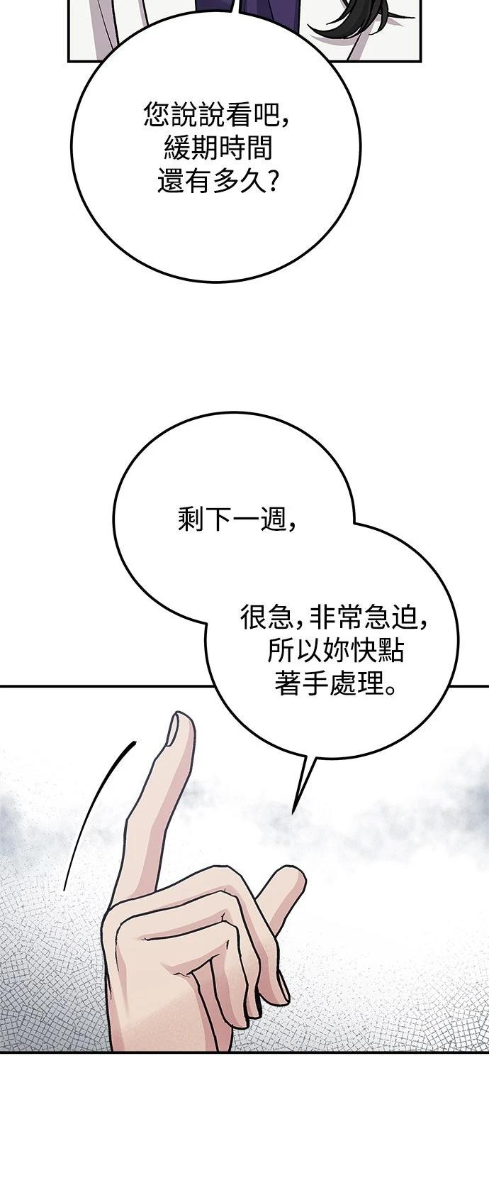 第62话30