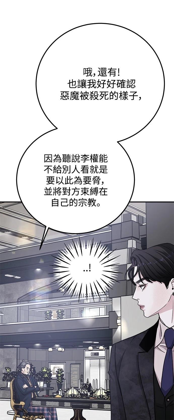 第62话31
