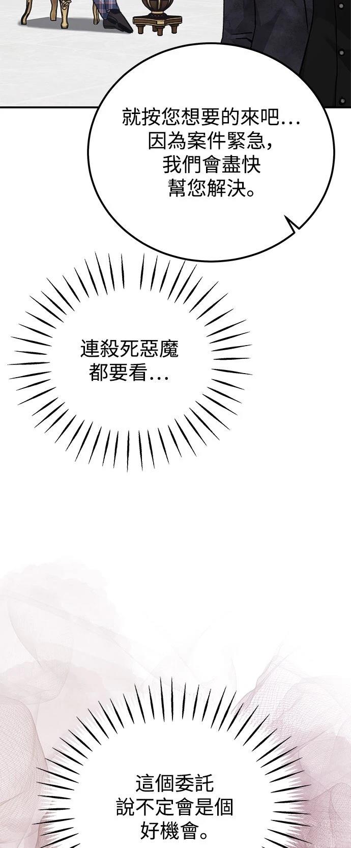 第62话32
