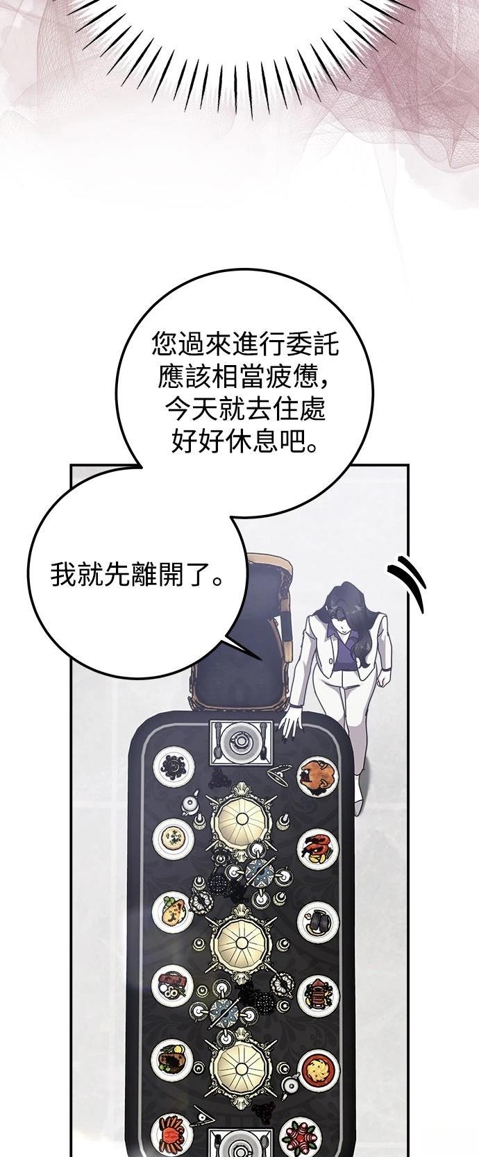 第62话33