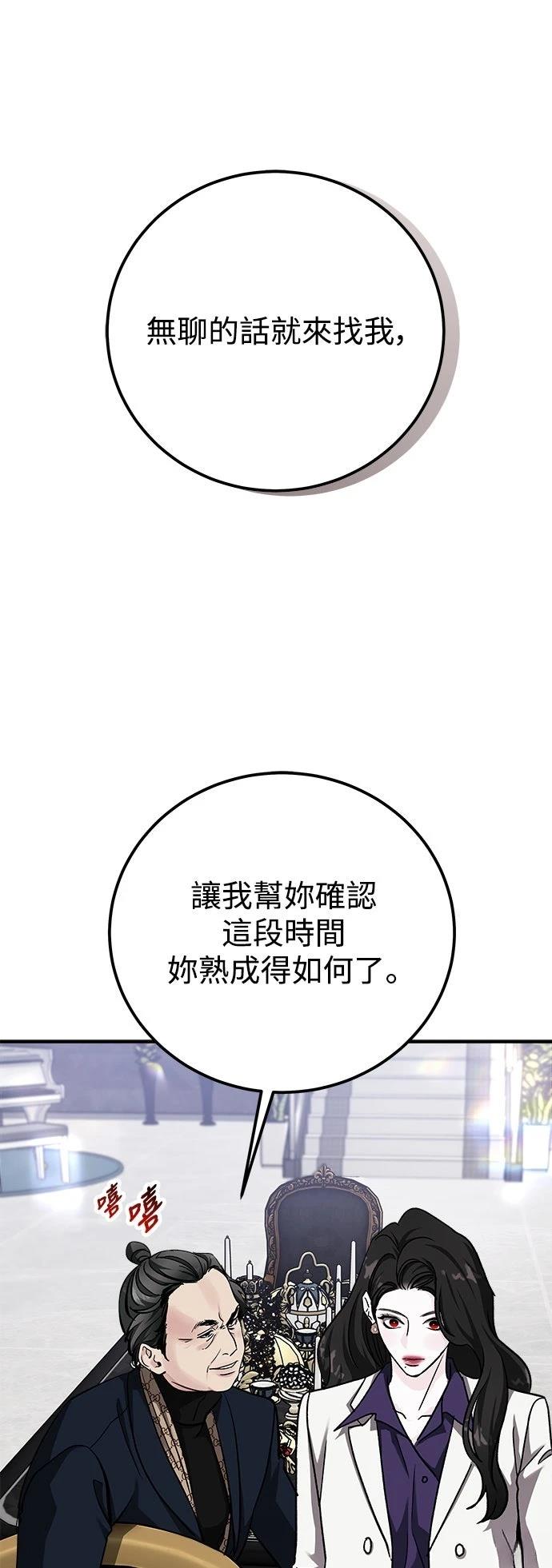 第62话35