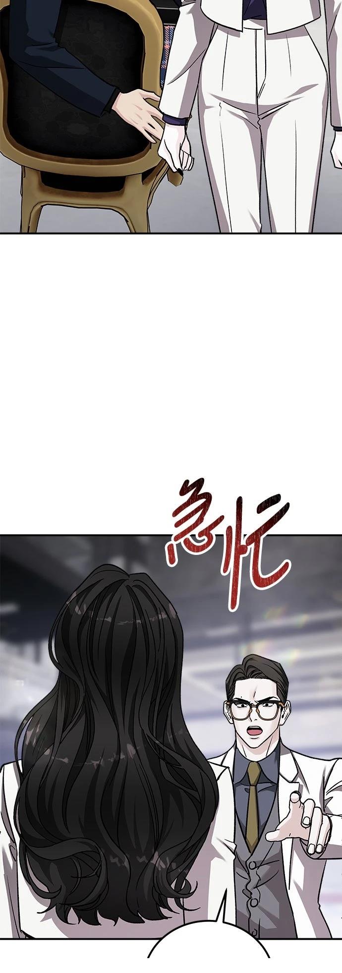 第62话36