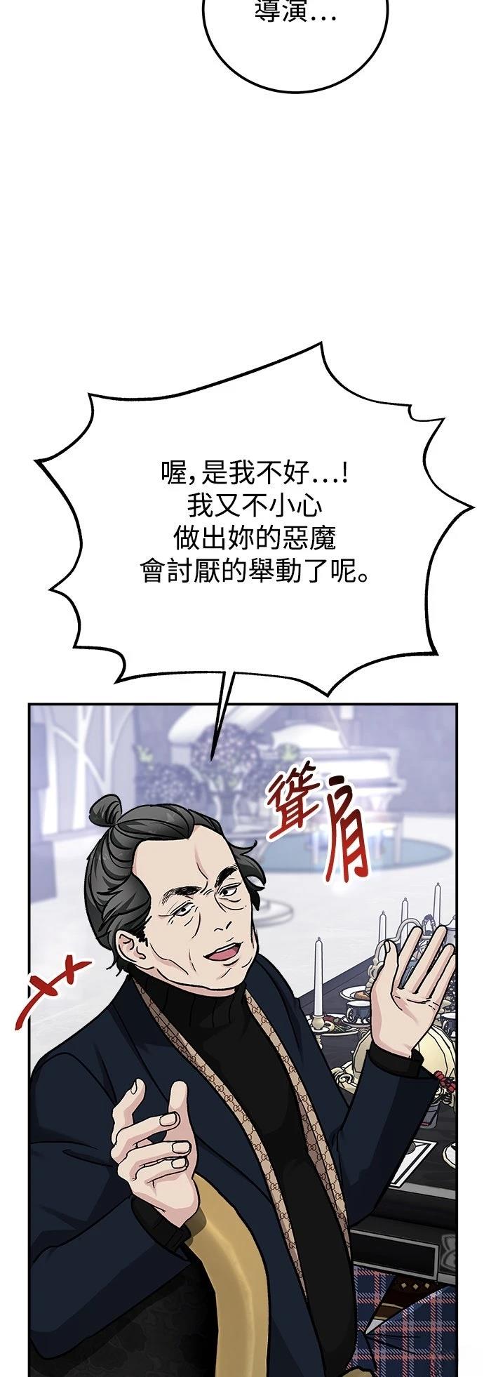 第62话37