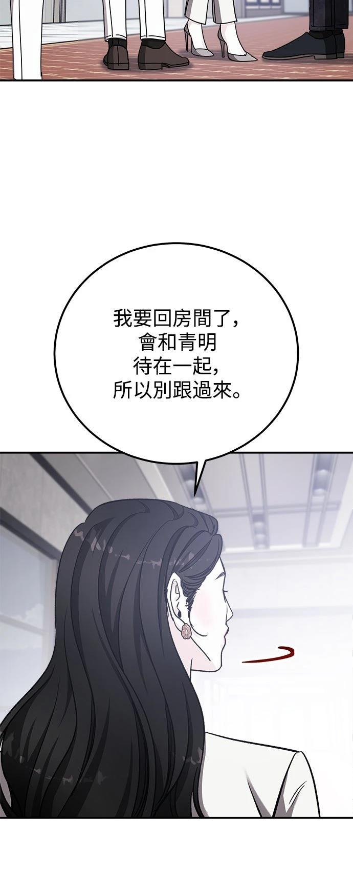 第62话42