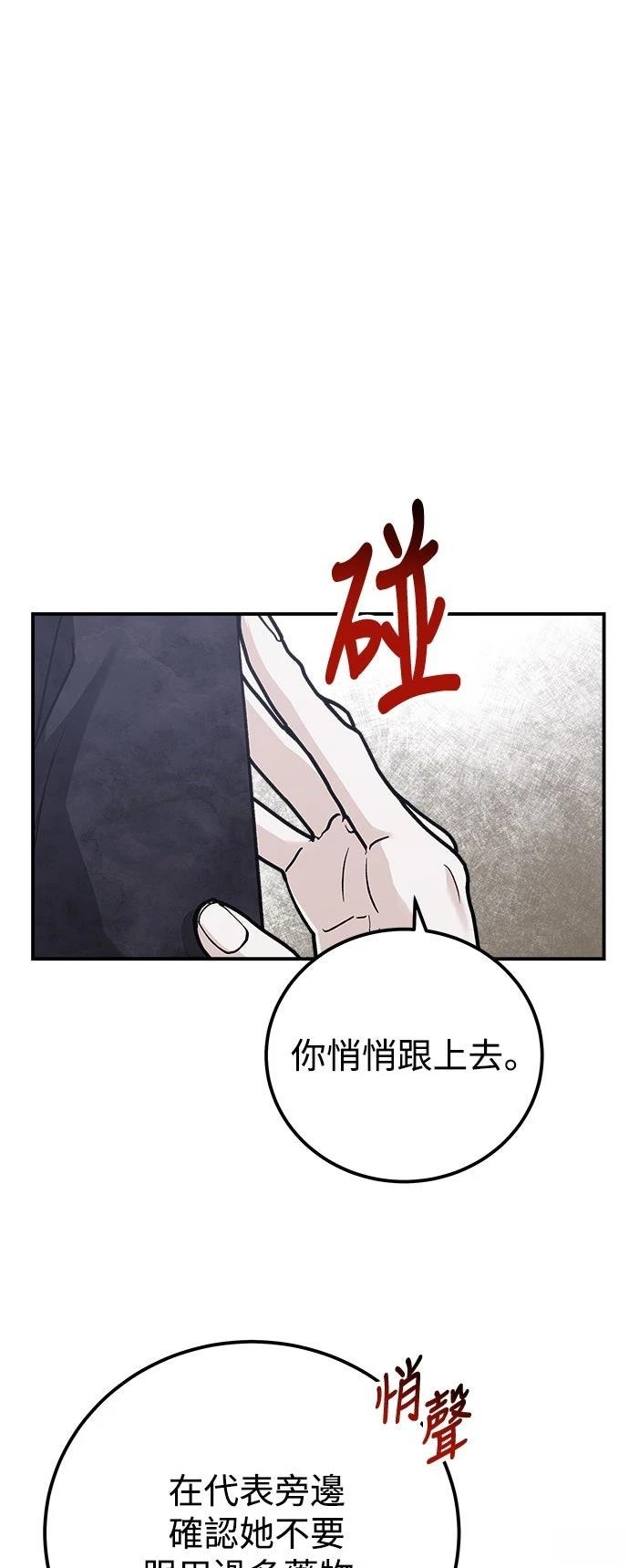第62话43