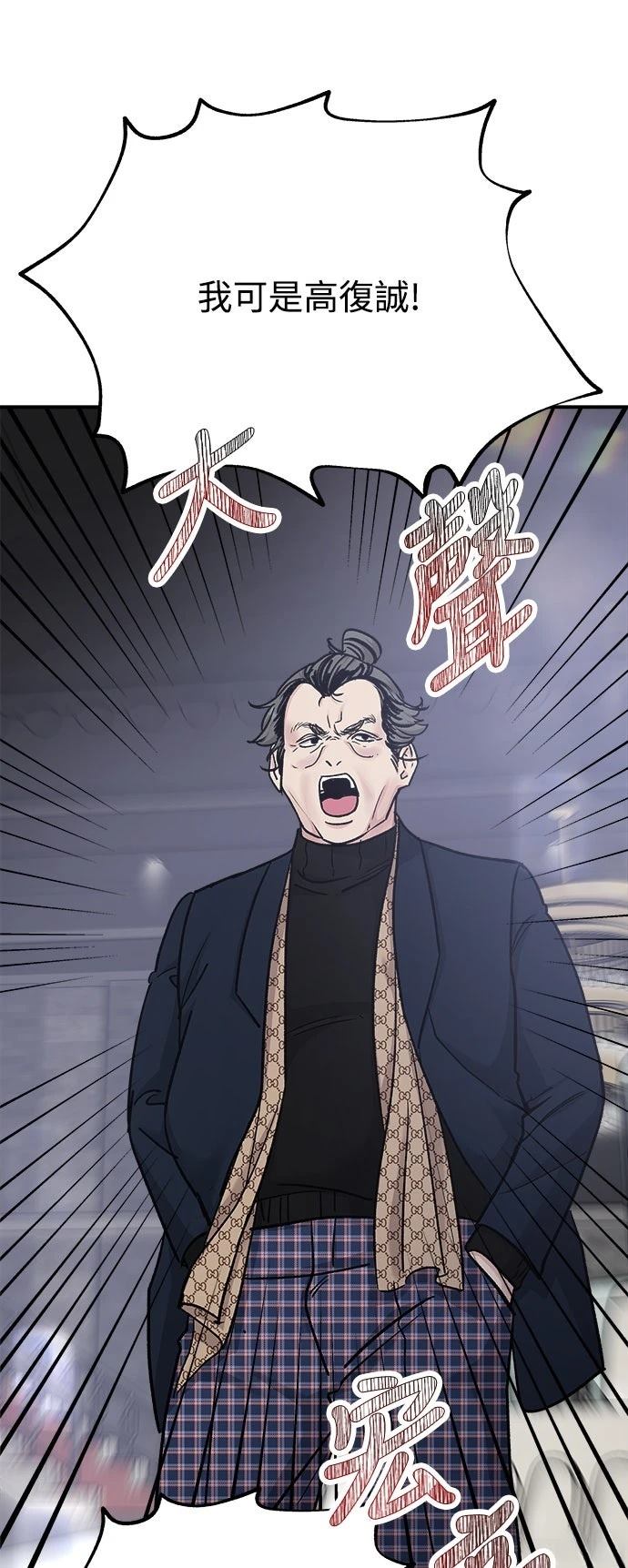第62话5