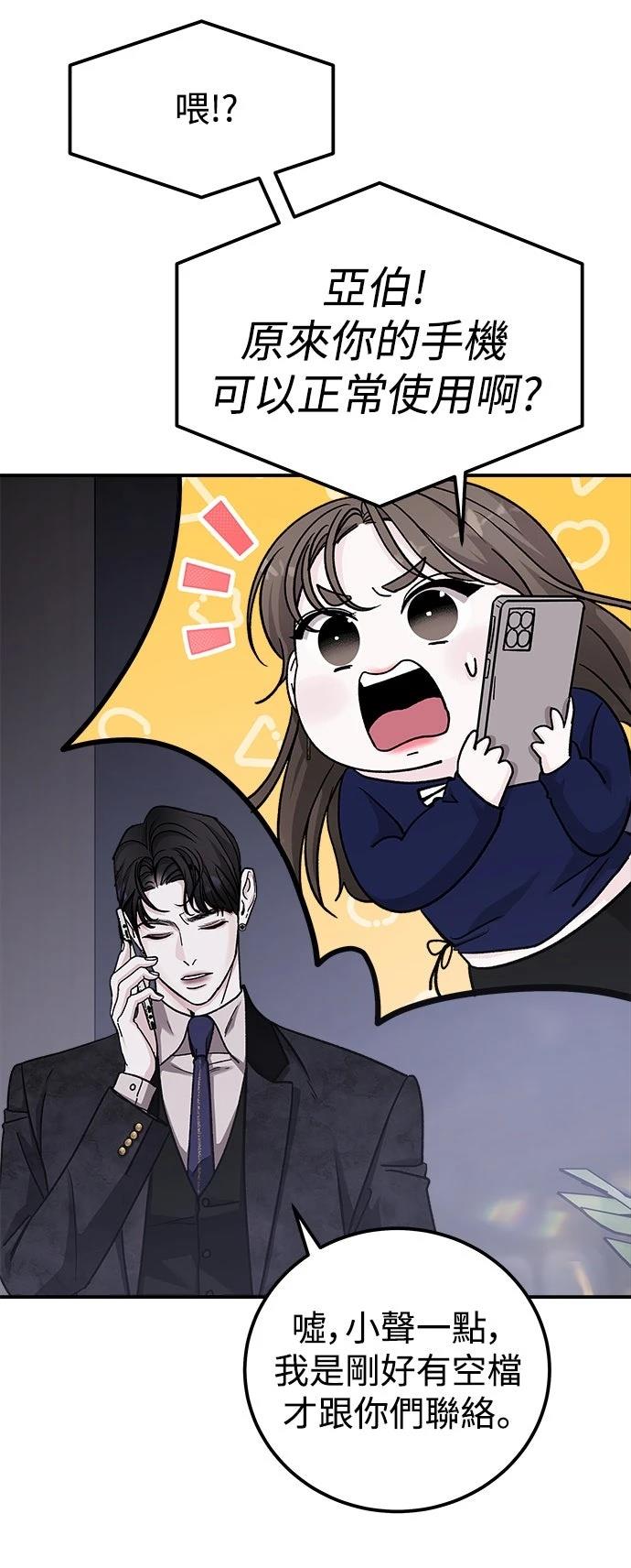 第62话52