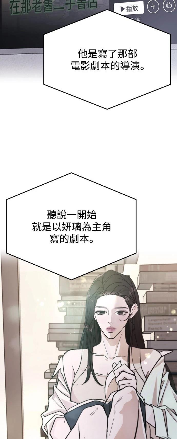 第62话55