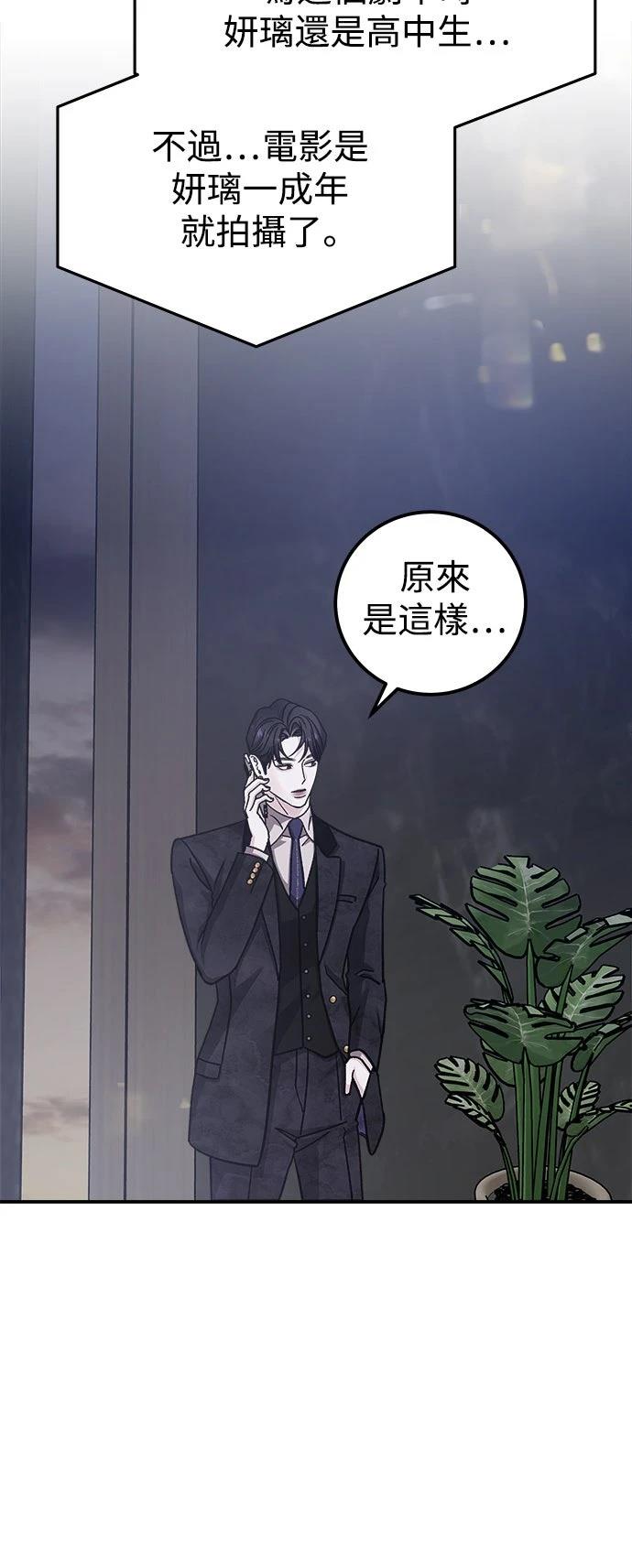 第62话57