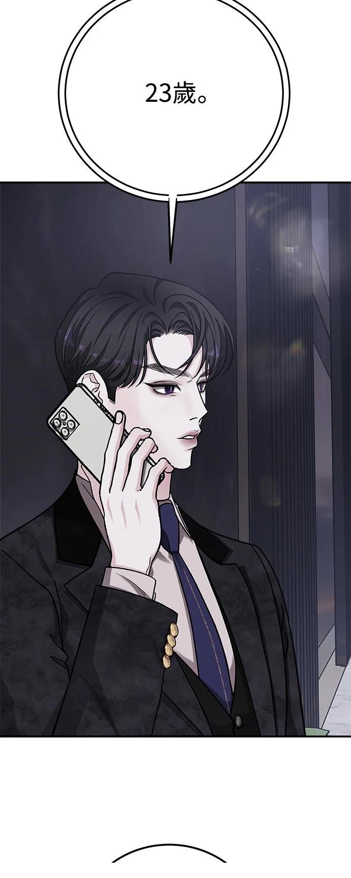 第62话59