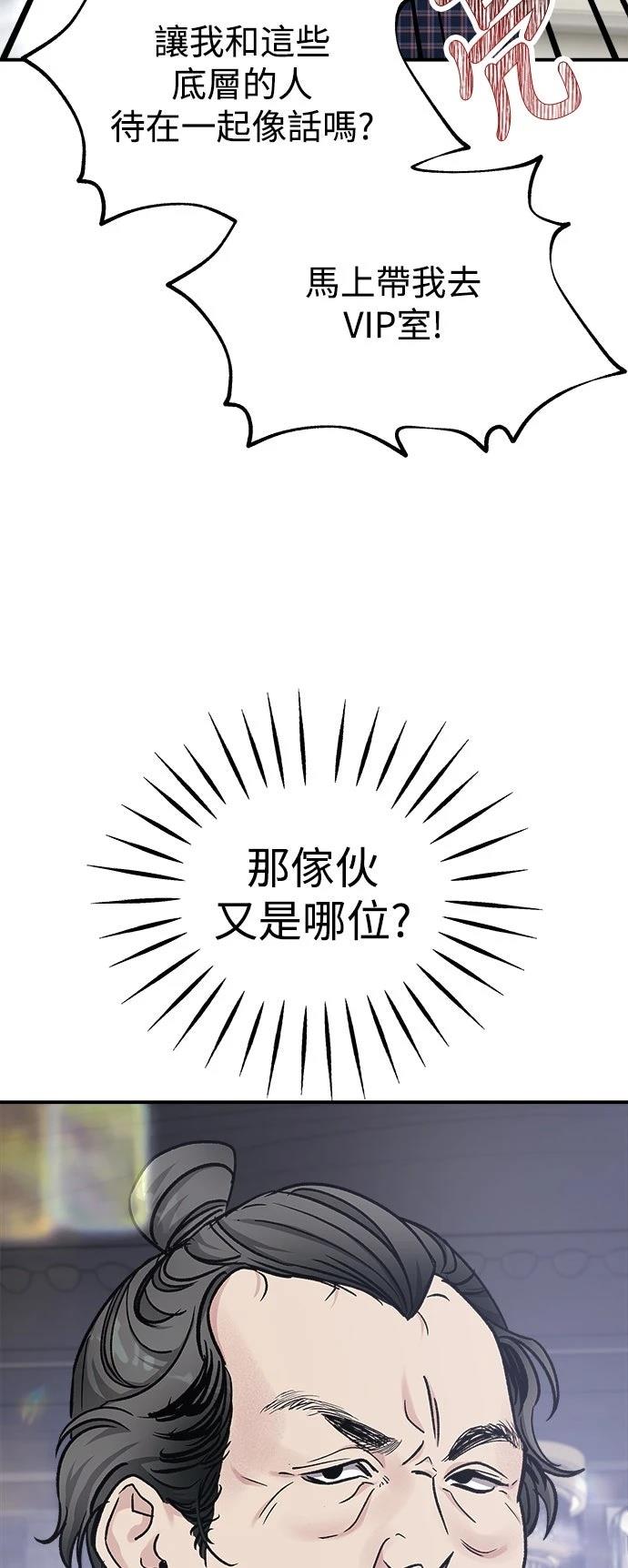 第62话6