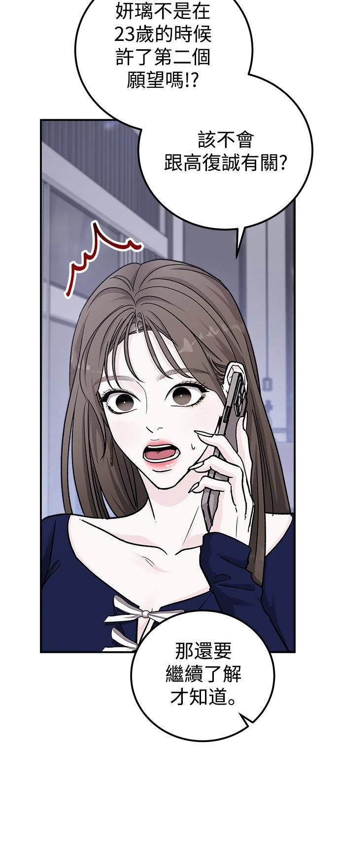 第62话60