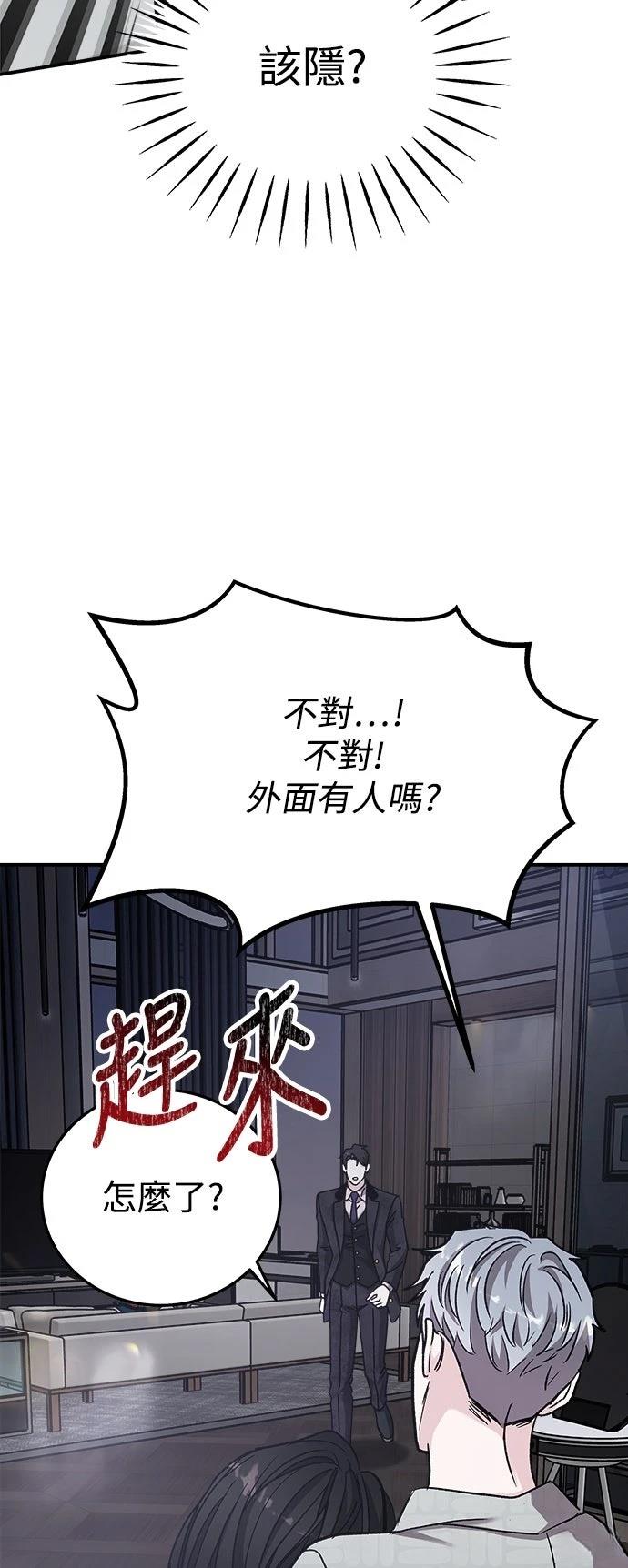第62话65
