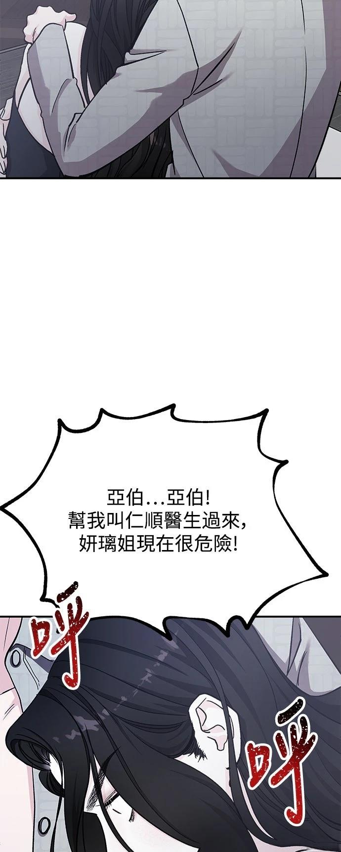 第62话66