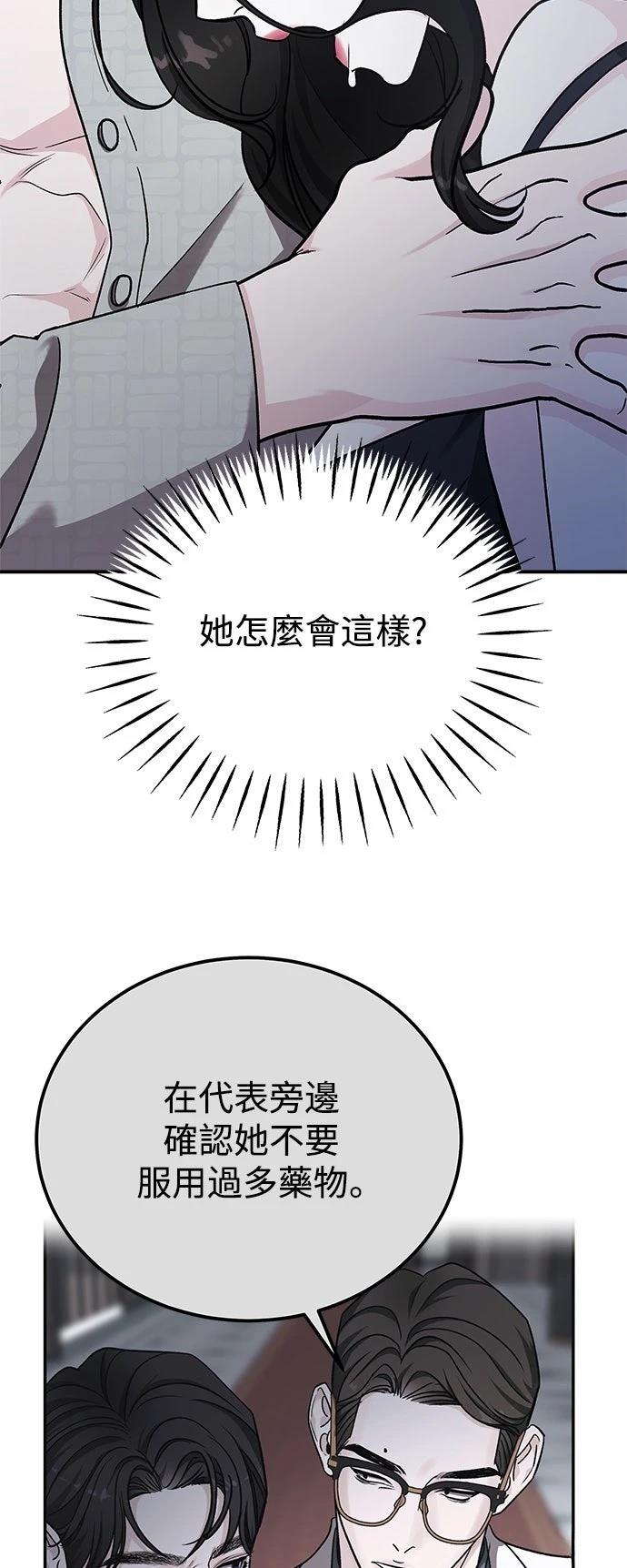 第62话67