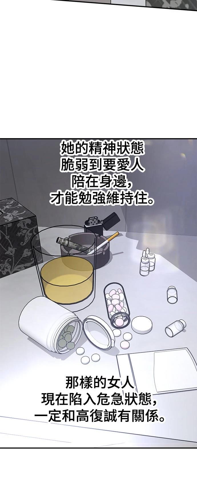 第62话69