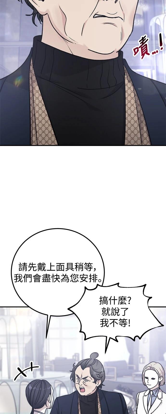 第62话7