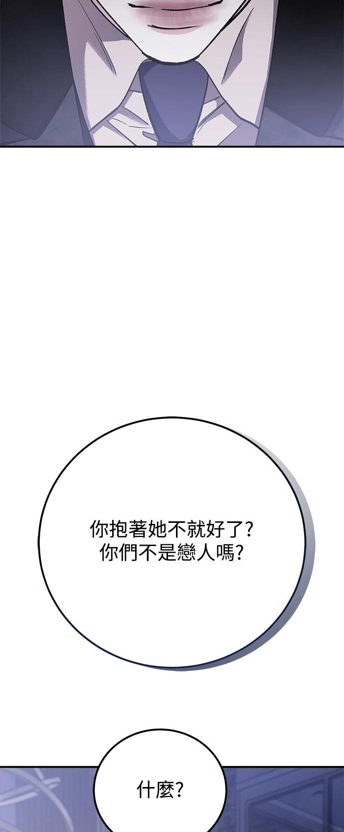 第62话73
