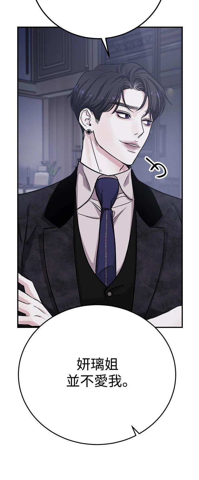 第62话75