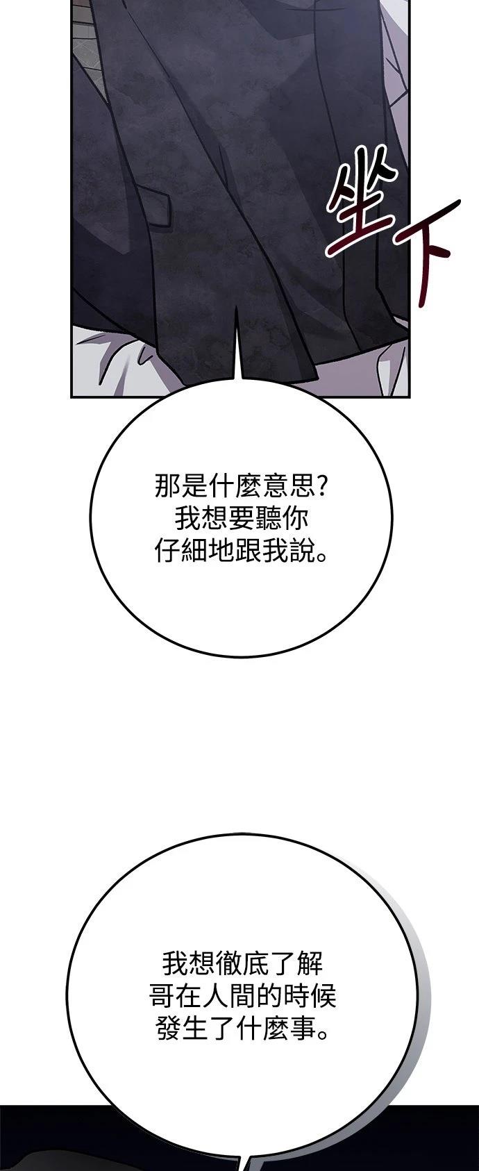 第62话79