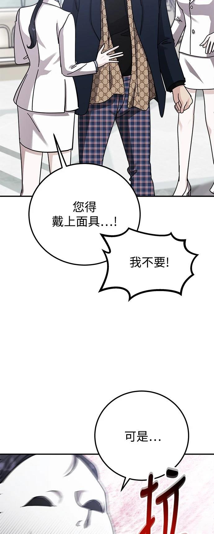 第62话8