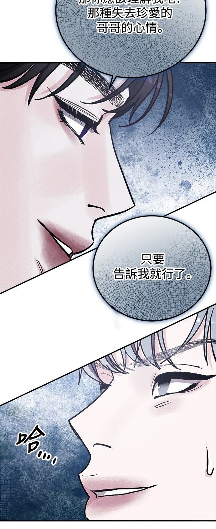 第62话81