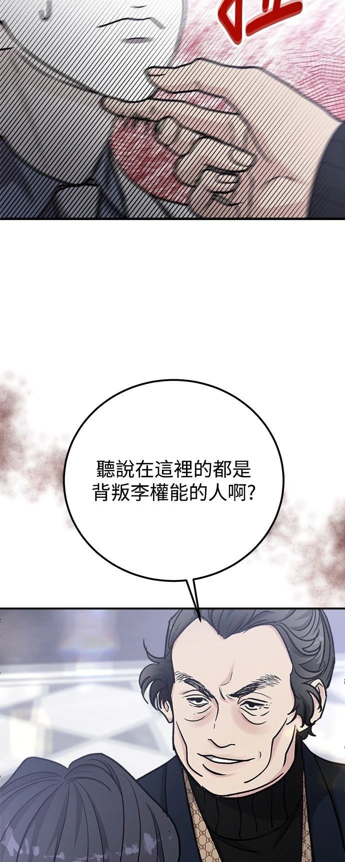 第62话9
